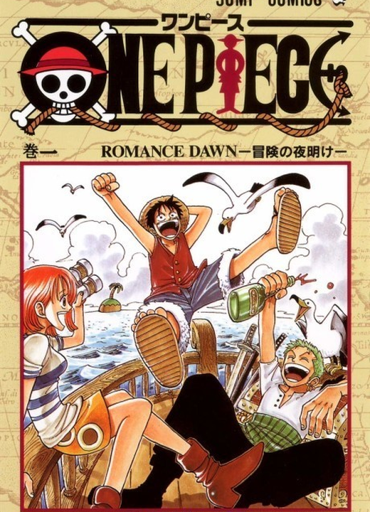 One Piece漫画封面