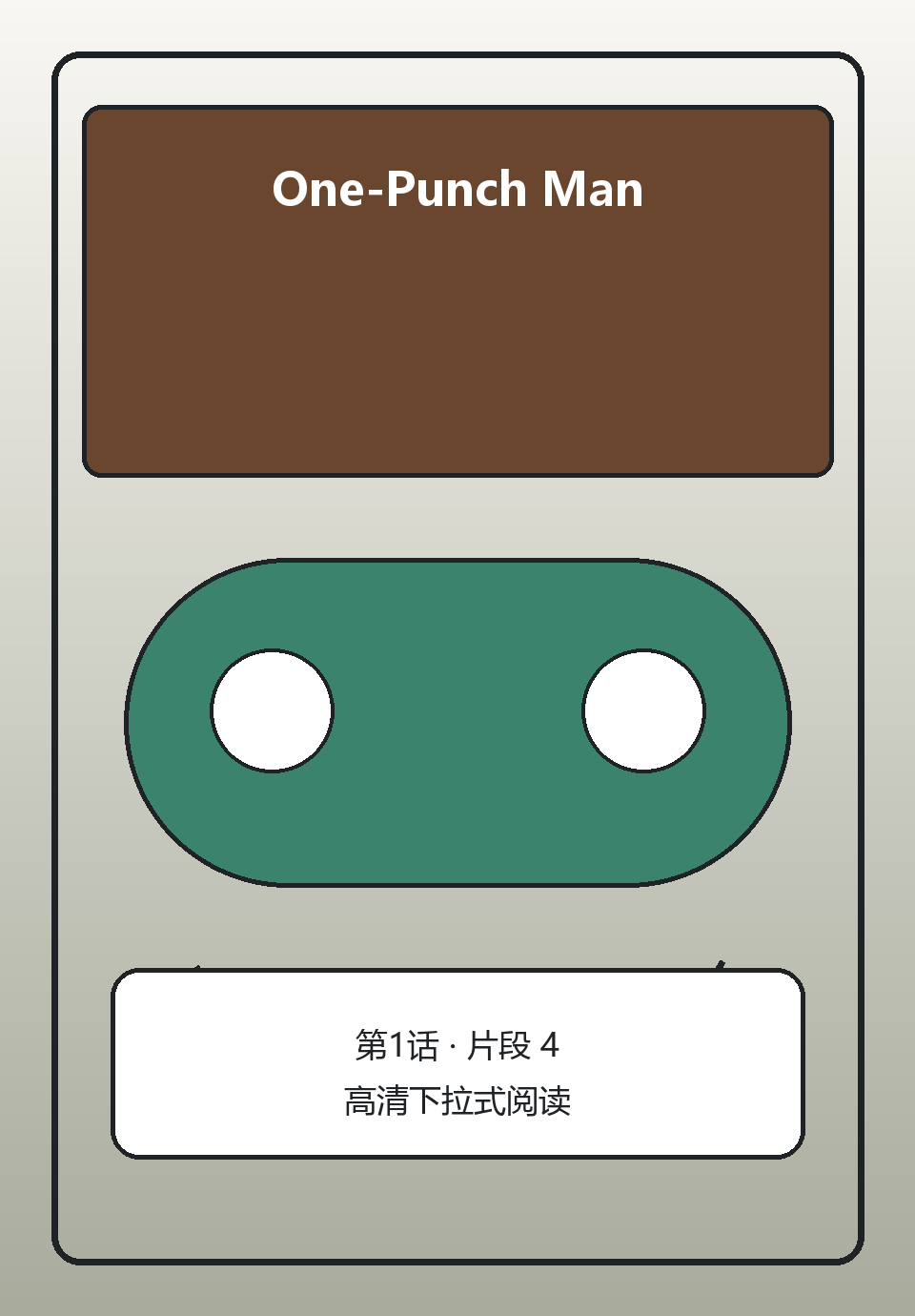 One-Punch Man第1话第4页
