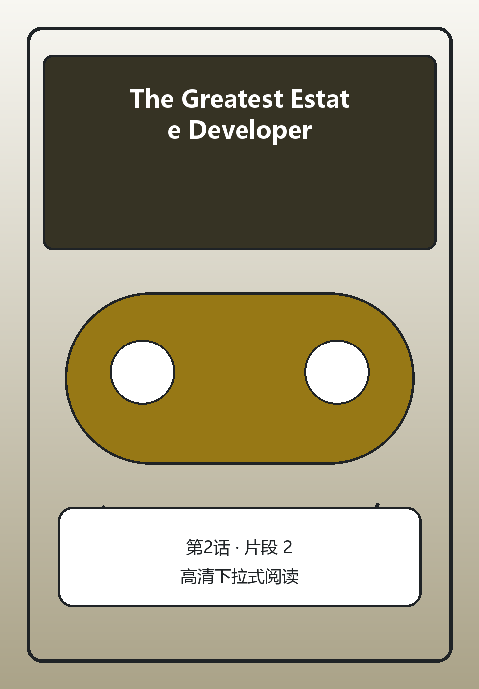The Greatest Estate Developer第2话第2页