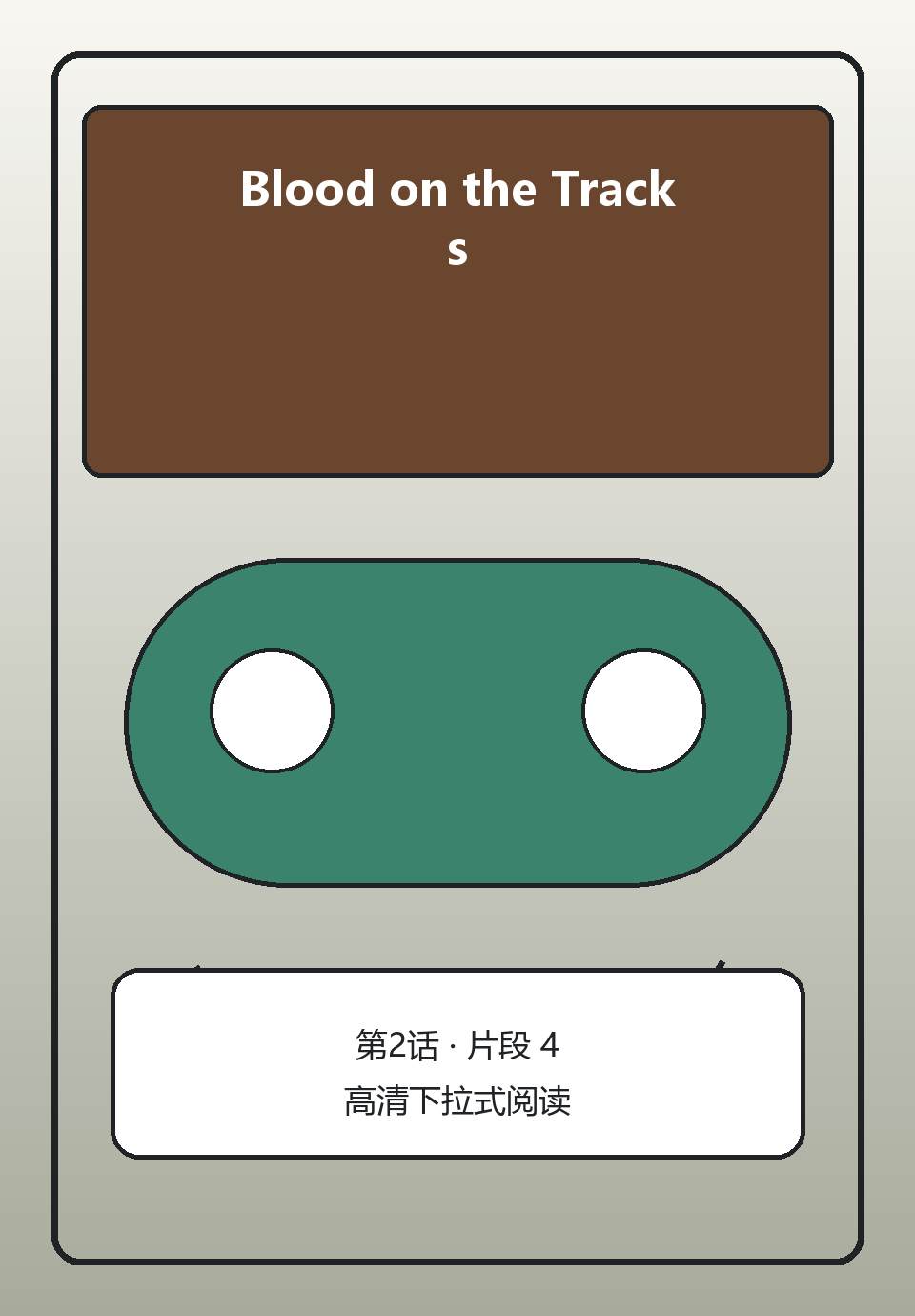 Blood on the Tracks第2话第4页